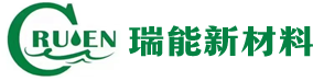 浙江瑞能新材料科技有限公司